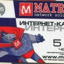 MATRIX 5 hours Superman