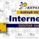 1000rbl Au(79) Internet