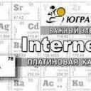 2000rbl Pt(78) Internet