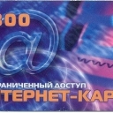 1300 1300 @ Www (blue)