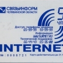 5h www.surnet.ru  Stealth com