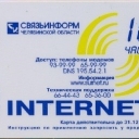 10h www.surnet.ru  Stealth com