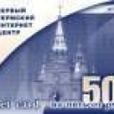 500 Kremlin