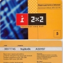 5$ i=2x2  (Perm) / long white strip