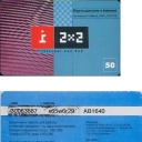 50$ i=2x2  (Perm) / Long white strip