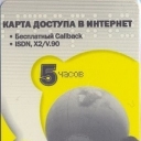 5h Girl with Globe (yellow)