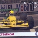 50u MMT-POC Racing car'27'