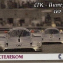 100 MMT-POC Racing car'1'