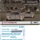 100 hours Formula 1 (Internet card)