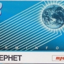 3 hours PERMINFORM Globe(PERM)