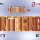 50u  MMT-CTK INTERNET     2000