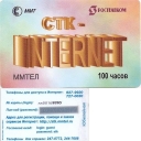 CTK - Internet (1)