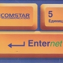 5u COMSTAR ENTERnet