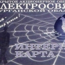 225min. Man,spiderweb,globe (big card)