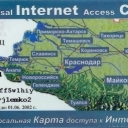 300u Map of Kuban Region (Kubanelectrosvijaz)