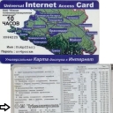 10 yacob Map of Kuban Region (kubanelectrosvijaz)