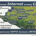 20 yacob Map of Kuban region