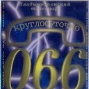 20u relcom Pacifica GreyYellow