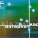 50hrs VTC Vostok telecom