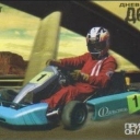 Dalsvyaz Go-cart