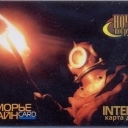 20 Diver+helmet+flameVLADIVOST