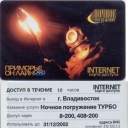 10 Diver+helmet+flame (rev.2)