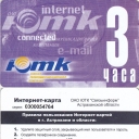 3h The southern Telecommunication Company