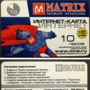 Matrix 10 hours