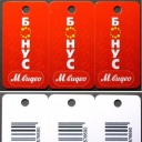 M-Video shops Bonus 2