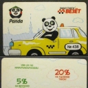 Panda #438