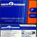 CentrTelecom 250
