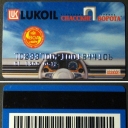Lukoil - Voa