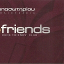 Book Friends Club