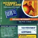INTERNET FAST CARD 8Εuro