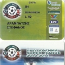 Skoda Xanthis 2010-2011(series J)