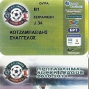 Skoda Xanthis 2010-2011(series L)