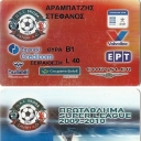 Skoda Xanthis 2009-2010