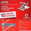 Free 10 days INTERNET