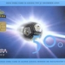 Gelredome Uhlsport, Backside Bieze