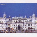Janaki Temple, Janakpur