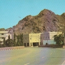 Muscat Royal Hospital