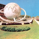 Dawood Square - Karachi, Pakistan