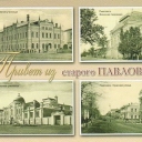 Pavlovsk