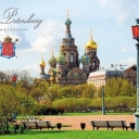 St. Petersburg. Savior on the Blood