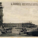 St. Petersburg Winter Palace Reprint