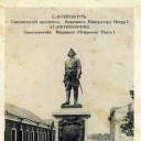 St. Petersburg Samsonevsky Prospect