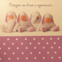 Children