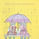 Jane Oliver. Always a good weather