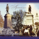 Arkhangelsk. Monument to Peter the Great