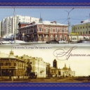 Arkhangelsk. Building of Merchant Belyaevsky